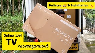 Amazon Flipkart Tv Purchase Malayalam [upl. by Sharon]