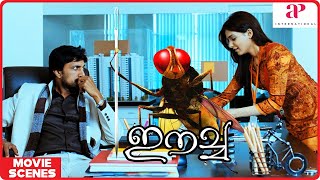 Eecha Malayalam Movie  Eecha Best Scenes  01  Nani  Samantha Ruth Prabhu  Sudeep  SS Rajamouli [upl. by Dnaltroc]