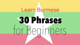 Learn Burmese 30 Phrases for Beginners 💬🇲🇲 [upl. by Brynna535]