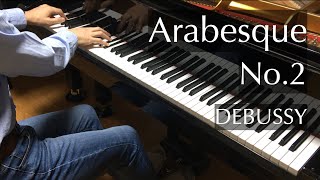 アラベスク 第2番（ドビュッシー）Debussy  Arabesque No 2  pianomaedaful [upl. by Asyl112]