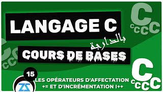 15 Langage C  Les opérateurs daffectation  et dincrémentation i en langage C darija [upl. by Norab]