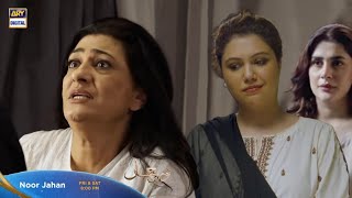 Noor Jahan Drama Ep 32  Teaser 32 ARY Digital [upl. by Doty]