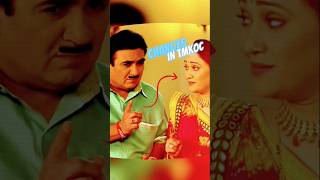 TMKOC की ये चीजें TIME के साथ बदल दी गईं 😱 tmkoc comedy gouravdoyla [upl. by Ailegna871]