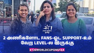 INDvSA Finalsக்கு 2 அணிகளோட Fans Supportஉம் வேற Levelல இருக்கு  T20WorldCupOnStar [upl. by Niawtna687]