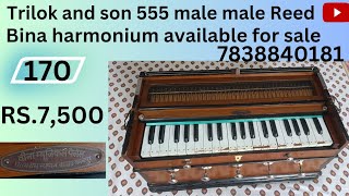 170 Sold Trilok and son 555 male male reed Bina harmonium avl for sale 7838840181old antique [upl. by Ettelrahc]