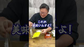 【漬物信号丼】お漬物メーカー社員のお弁当がガチすぎるwww お漬物 漬物 昼食 [upl. by Groot]