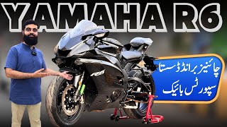 Yamaha R6 400cc Replica Chinese Branded Bike  Details Review And Price  owmotorsports [upl. by Sandor734]