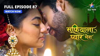 FULL EPISODE  87  Sufiyana Pyaar Mera  Kaynat ki haivaaniyat starbharat [upl. by Noslrac]