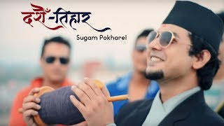 Dashain Tihar  Sugam Pokharel Official Music Video 1MB [upl. by Egduj978]