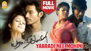 Oru Naalaikkul Video Song  Yaaradi Nee Mohini Movie Songs  Dhanush  Nayanthara  YTShorts [upl. by Julietta]