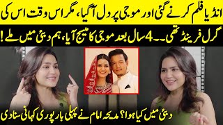 Madiha Imam Shares Intimate Details Of Her Love Story  Moji Basar  Madiha Imam Interview  SB2Q [upl. by Werdnaed]