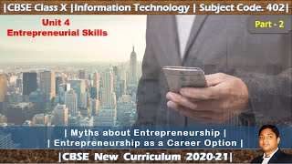 Part  2  Entrepreneurial Skills  Employability Skills  Class 10  IT 402 [upl. by Gati]