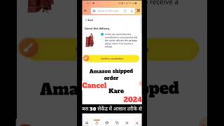 How to Cancel an Amazon Order After Its Shipped EASY🤔🥳 Amazon order cancel kaise kare trending [upl. by Aihsekram448]