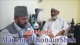 LAST Mehfil Of Syed Manzoor ul Konain  Syed Salman Kounain  Qurban Main Unki Bakhshish Ke [upl. by Kowalski]