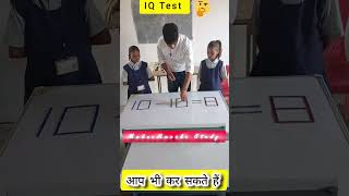 stickadd  How to learn stick addition  stick add kaise sikhequickmath math mathtrick [upl. by Anirrak]