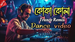 Koka Kola Dj Song  New Dance Video Song  New Bangla Dj Song  TikTok Viral Dj  Matal Dj Song [upl. by Kirat]