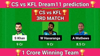 Colombo Strikers vs Kandy Falcons Dream11 PredictionCS vs KFL Match Dream11 Team [upl. by Ayotl]