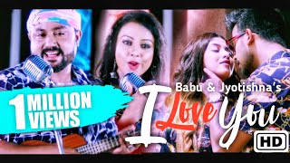 I Love You  Babu  Jyotishna  Priyanka  Kishore  Official Full Video  Lilimai Digital Media [upl. by Annazus231]