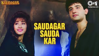 Saudagar Sauda Kar  Saudagar  Manisha  Kavita Krishnamurthy Sukhwinder Singh Manhar  90s Hits [upl. by Gemmell]