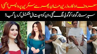 Zareen Khan Come back For Again Superstar Govinda Accident  94 News [upl. by Joao]