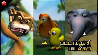 Pattampoochi 3 Tamil nursery rhymes ★ Kutti pappa padalgal [upl. by Andrew559]