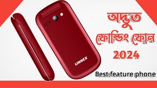 Amazing Flip phone l best folding phone l Bangla review ফোল্ডিং বাটন ফোন 🛜 button phone 2024 in BD [upl. by Carnay182]