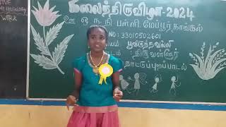 aadiduvom nalla paadiduvom folk song [upl. by Agle473]