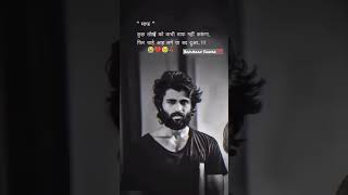 Sad Shayri whatsapp status video bewafa status sad status 🥺🥀 sadstatus shayari shorts trending [upl. by Saitam273]