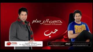 Hassan Al Rassam  A3ma 3youni  حسن الرسام  أعمى عيوني [upl. by Regazzi]