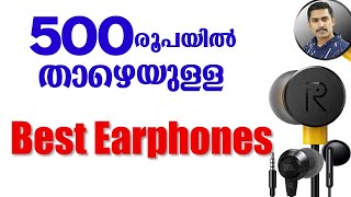 Top 4 best Earphones under 500 Malayalam [upl. by Aisyram]