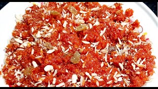 ગાજરના હલવા  gajar ka Halva recipe in gujarati [upl. by Mel585]