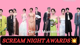 Zhang Ling He Cheng YiGong JunBai LuYu Shu Xin Deng Wei at iQIYI SCREAM NIGHT RED CARPET fyp [upl. by Merp]