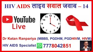 hiv symptoms in men  hiv ke lakshan  hiv test  hiv window period in hindi  hiv treatment  14 [upl. by Grof13]