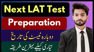 Next Lat test 2024  next law admission test 2024  online preparation  classes for Lat test 2024 [upl. by Astrahan]