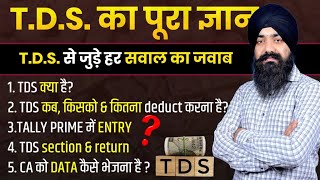 TDS COURSE IN HINDI  BASIC TO ADVANCE TDS COURSE  TDS COURSE FOR ACCOUNTANT  TDS सीखें हिंदी में [upl. by Nnainot]