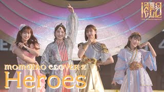 ももクロ【LIVE】Heroes（from ももクロ春の一大事2024 in 亀岡市〜笑顔のチカラ つなげるオモイ〜 DAY2） [upl. by Franklyn]