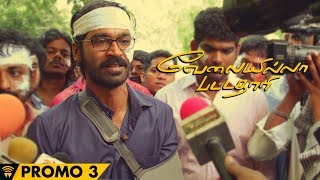 VIP TV Spot 3  Velai Illa Pattadhaari  D25 [upl. by Becket]