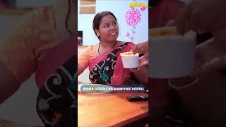 Neyellam Oru Maamiyaar Ah  Nee marumagalaa  araathi comedy aarathis funny [upl. by Sucram8]