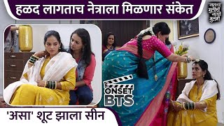 हळद लागताच नेत्राला मिळणार संकेत  Satvya Mulichi Satvi Mulgi  Behind The Scenes  Zee Marathi [upl. by Oirelav]