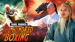 Dong Hai Chuan of the Hundred Boxing  Tamil Dubbed Full Movie  Chinese Action Movie in தமிழ் [upl. by Haggai]