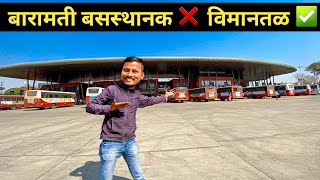 हे काय बनवलय बारामतीत 50Cr🤑 New Baramati MSRTC Bus Stand Full tour🔥 [upl. by Htenywg]