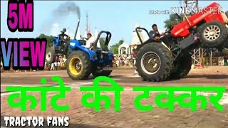 Tractor Tochan sonalika John Deere Swaraj [upl. by Bez730]