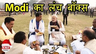 Modi साथ लाए अपना Lunch Box Party Workers की तरह Ground में किया Lunch [upl. by Stieglitz]