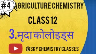 Agriculture ChemistryClass 12Soil ColloidsMinerals in Silicate ClaySoil Science [upl. by Hamal]