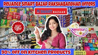 Reliance Smart Bazaar kitchen Product 50 Off For Rakshabandhan Reliance Smart Bazaar August Offers [upl. by Nicoline]