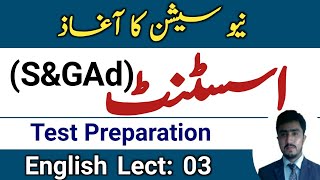 PPSC Assistant services and general administration SampGad test  english grammar  lecture 03 [upl. by Stieglitz]