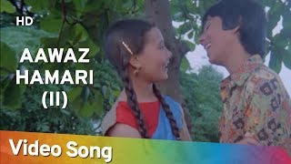 Aawaz Hamari Part 2 HD  Shoorveer 1988  Master Chhotu  Baby Jigna  Bollywood Hindi Song [upl. by Aivata686]