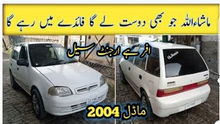 Badi offer wali video Suzuki cultus for sale model 2004 cultus sale 03465101495 cultus [upl. by Johathan]