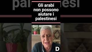 Gli arabi non possono aiutare i palestinesi gaza israele arabic short libano [upl. by Aslehc]