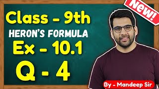 Class 9 Maths Ex 101 Q4  Herons Formula  NCERT  MKR [upl. by Eniamaj142]